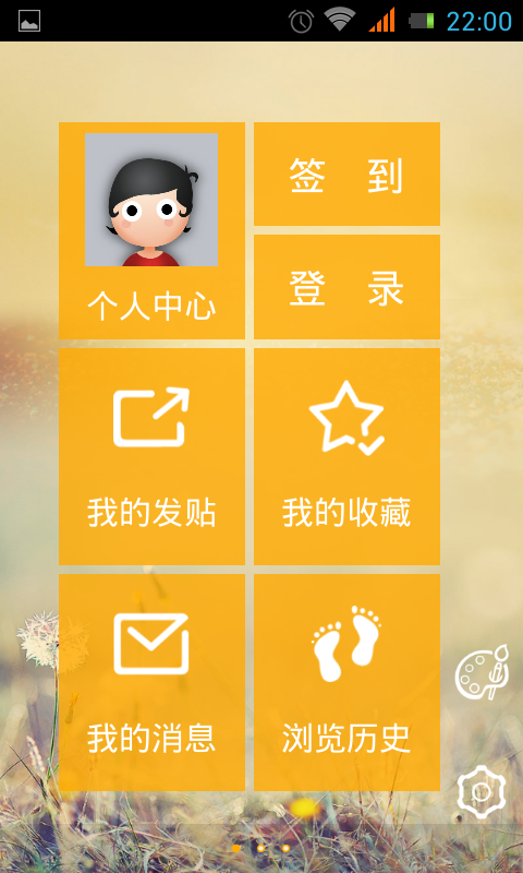 【免費通訊App】楚郧网-APP點子