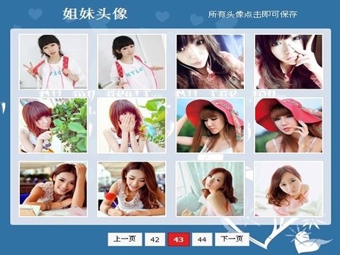 姐妹头像_百度应用