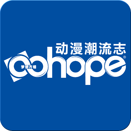 oohope动漫潮流志 LOGO-APP點子