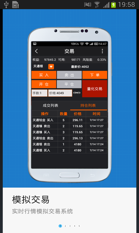 中脉视界HD on the App Store