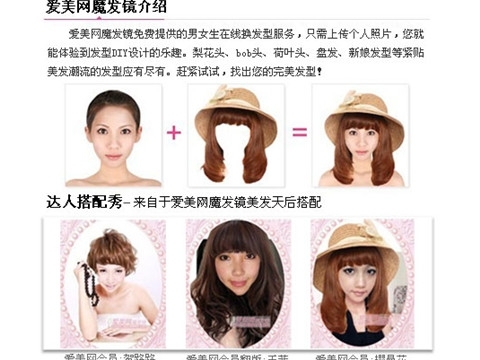 男生发型设计软件