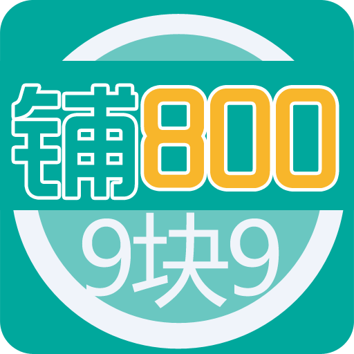 铺800 LOGO-APP點子