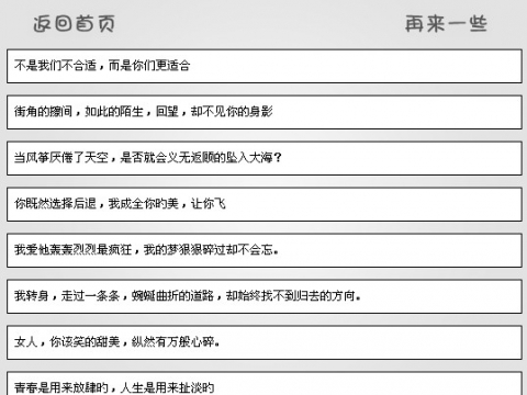  qq个性 签名_百度应用