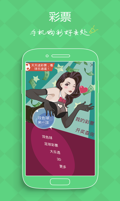 【免費財經App】壹钱包-APP點子