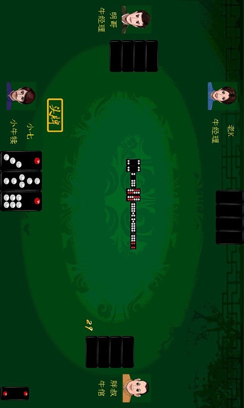 免費下載棋類遊戲APP|顶牛 app開箱文|APP開箱王