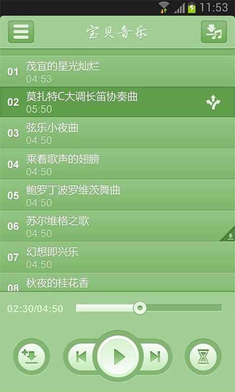 【免費媒體與影片App】宝贝胎教音乐-APP點子